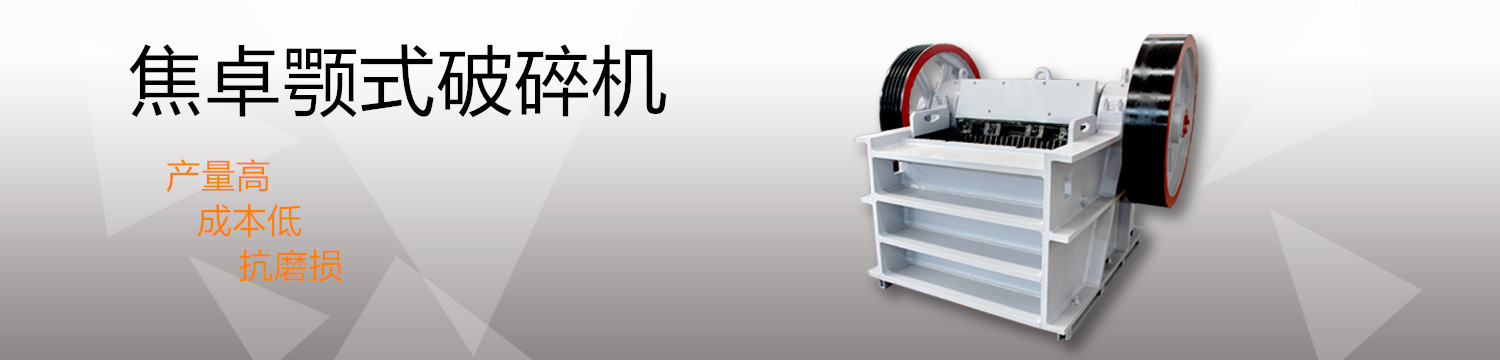百靈機(jī)器