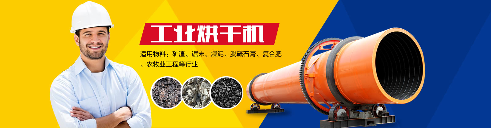 百靈機(jī)器
